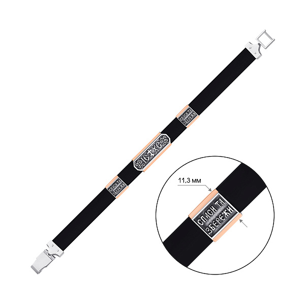 Каучуковый мужской браслет с серебром (арт. 7209/141/2брю) – изображение 2