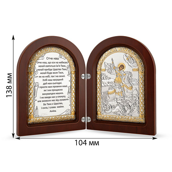 Икона Георгий Победоносец (104х138 мм) (арт. AD-3/021-004G/K/UA) – изображение 2
