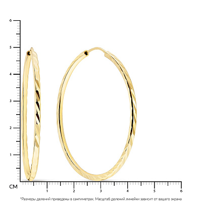 Сережки-кільця з золота з алмазним гравіюванням (арт. 106262/50ж)