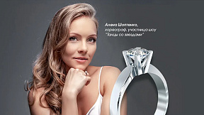 Счастье как оно есть - Алена Шоптенко