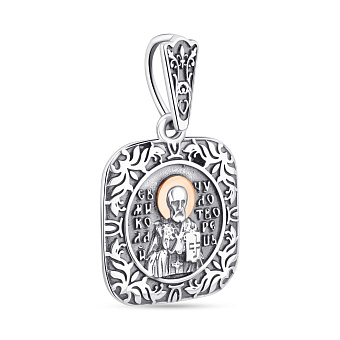 Фото Серебряная ладанка иконка Николай Чудотворец (арт. 7217/230пю)
