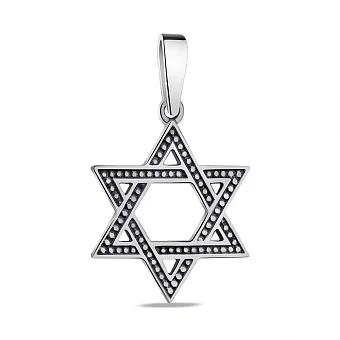 Серебряный подвес Звезда Давида (арт. 7503/1374)