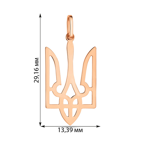 Подвес Герб Украины-Трезубец из красного золота (арт. 424642) – изображение 2