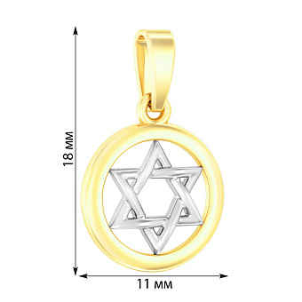 Фото Кулон Зірка Давида з золота (арт. 440655ж)