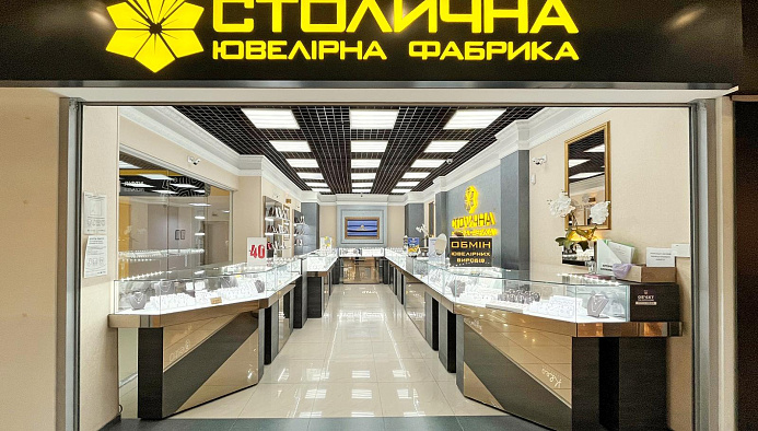 ТРЦ Злата Плаза