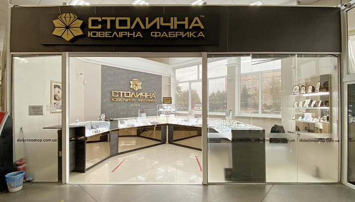 Центральная