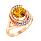 Золотое кольцо с цитрином и фианитами (арт. 142000Пц)