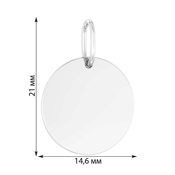 Подвес Монета из белого золота (арт. 440688б) – изображение 2