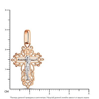 Золотой крестик с распятием  (арт. 501475)