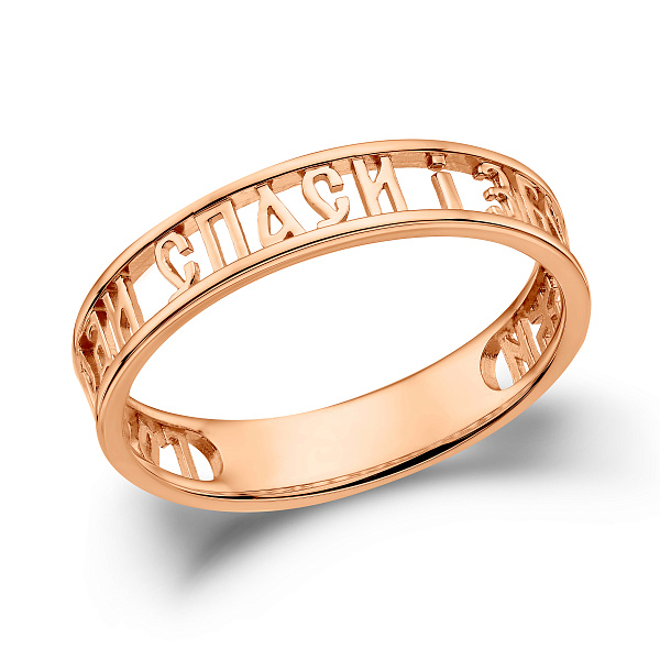 Золотое кольцо «Спаси и сохрани» (арт. 1401197) – изображение 1