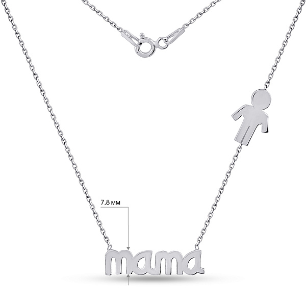 Серебряное колье Мама (арт. 7507/577) – изображение 3