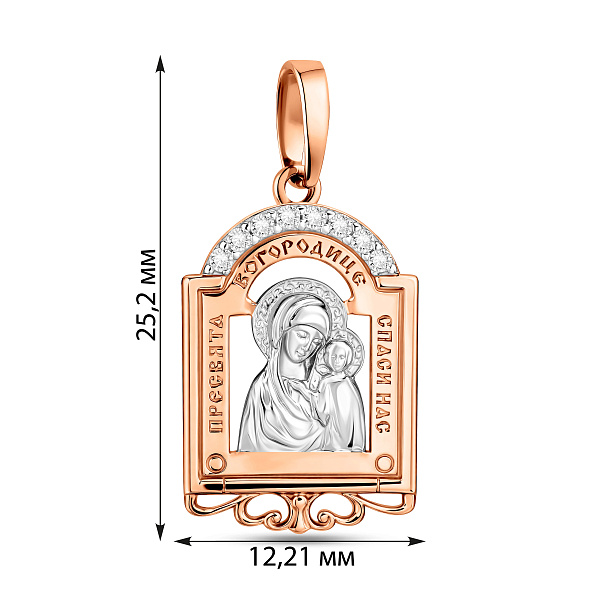 Золотая ладанка иконка Божия Матерь Казанская (арт. 440627) – изображение 3