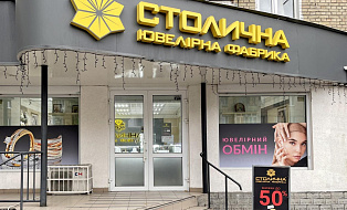 Дарницька площа