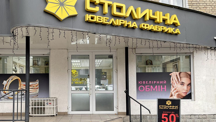 Дарницкая площадь