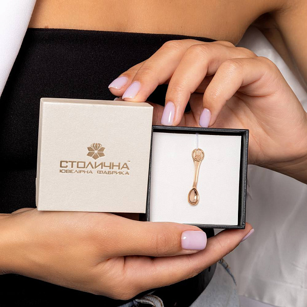 Золота ложка-загребушка Герб України (арт. 360245) – зображення 2