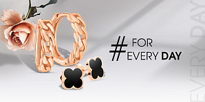 Ключ к непревзойденному стилю или как подобрать сережки на каждый день