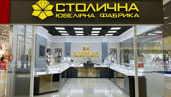 ТРЦ Экватор