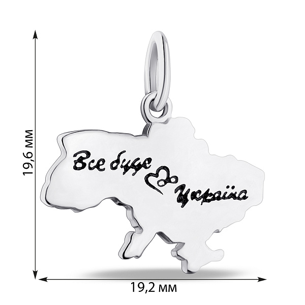 Серебряный подвес "Все буде Україна" (арт. 7503/П2/346) – изображение 2