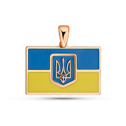 Патриотический золотой подвес Флаг Украины и Трезубец (арт. 424827есж)