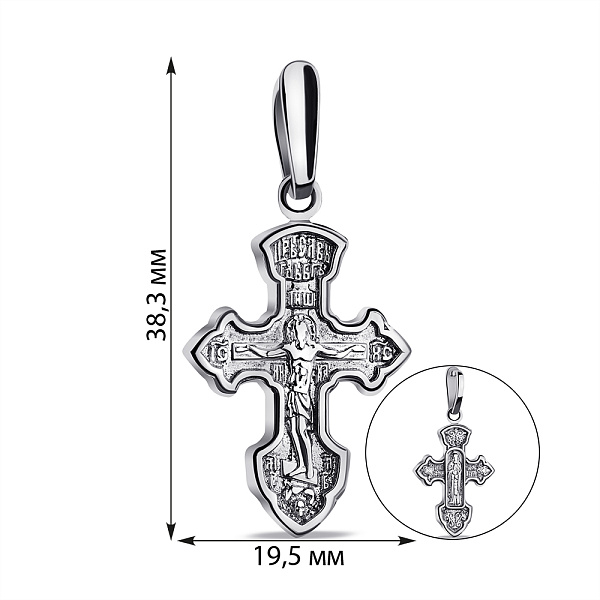 Серебряный крест с распятием (арт. 7504/953) – изображение 2