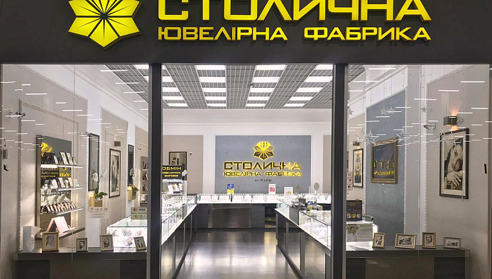 Ашан (Берковецкая)