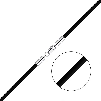 Ювелірний шнурок з каучуку зі срібним замком (арт. 7608/1402)