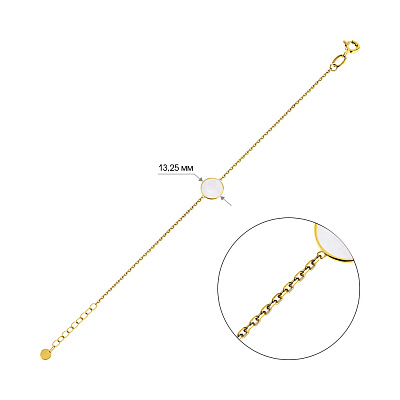Золотой браслет Лýна с эмалью (арт. 341257жеп)