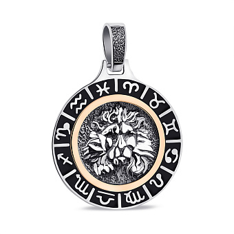 Серебряный подвес Лев (арт. 7203/040ечлвпю)