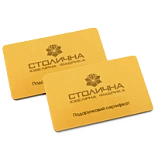 Подарункові сертифікати