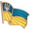 Значки, Брошки Ювелірна Uкраїна