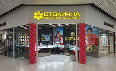 самовывоз