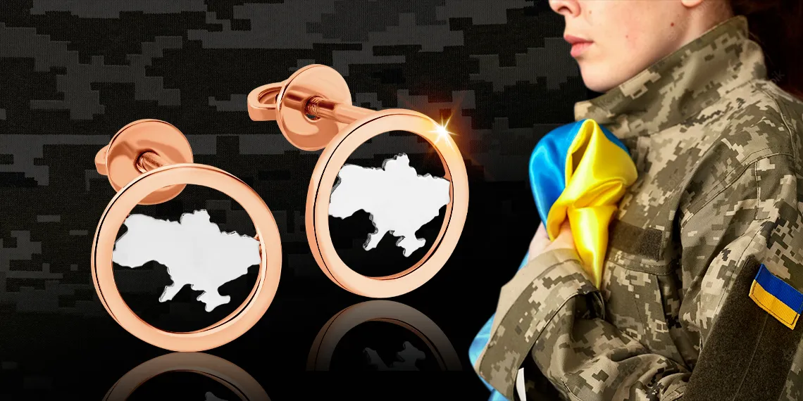 Лучшие ювелирные подарки ко дню защитников и защитниц Украины как символ благодарности и гордости 1.2