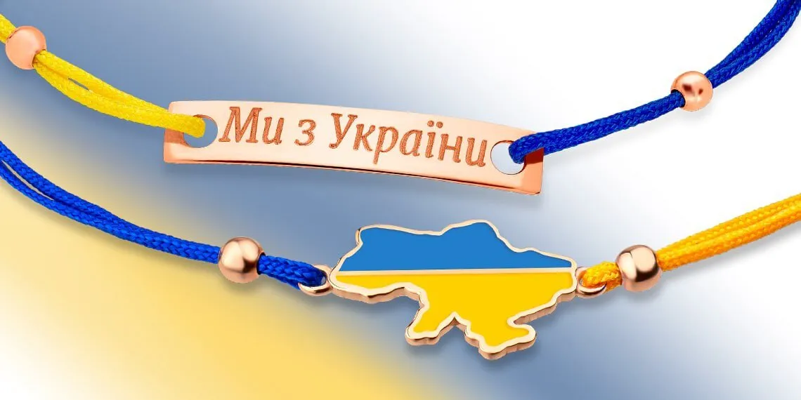 Украшения от украинского производителя – желанный подарок для истинного эстета и патриота Украины 3