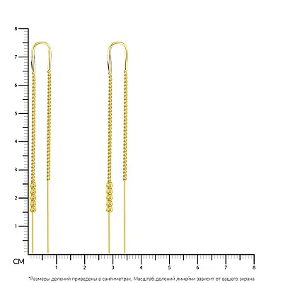 Золоті сережки-протяжки в жовтому кольрі металу (арт. 107160ж)