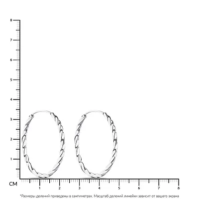 Срібні сережки-кільця без каміння  (арт. 7502/4809/35)