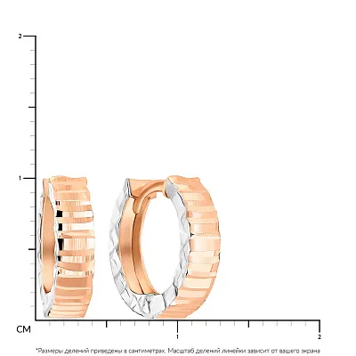 Сережки кольца из красного золота с родированием (арт. 107983/10р)