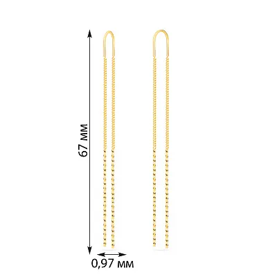Золоті сережки-протяжки  (арт. 104574ж)