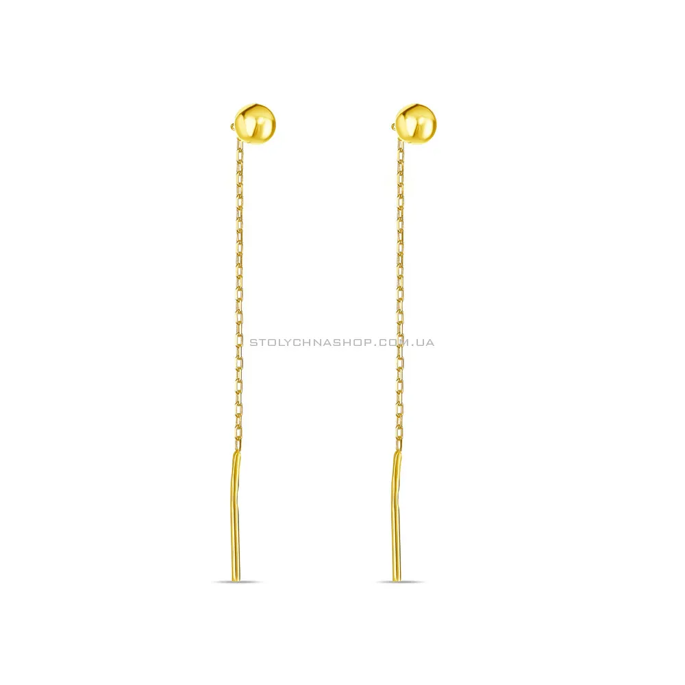 Золотые серьги-протяжки «Шарики» в желтом цвете металла (арт. 100102ж)