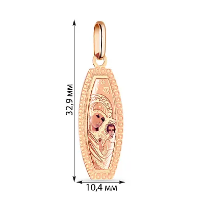 Ладанка Божа Матір «Казанська» з червоного золота (арт. 421539К)