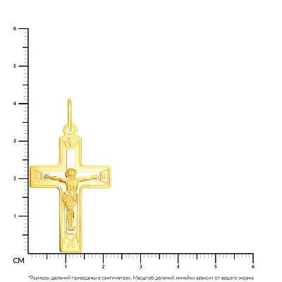 Золотий хрестик з розп'яттям (арт. 521131жнр)
