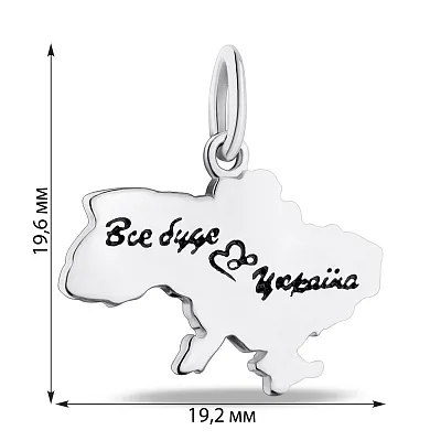 Серебряный подвес &quot;Все буде Україна&quot; (арт. 7503/П2/346)