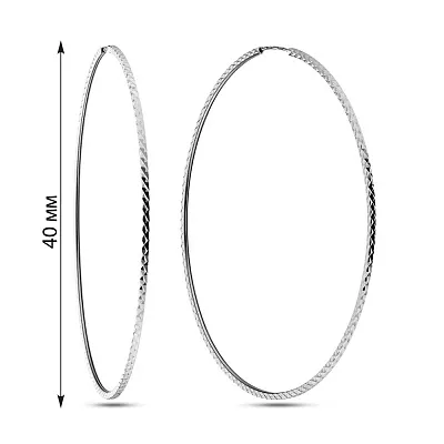 Сережки-кільця з білого золота з алмазною гранню (арт. 100024/40б)