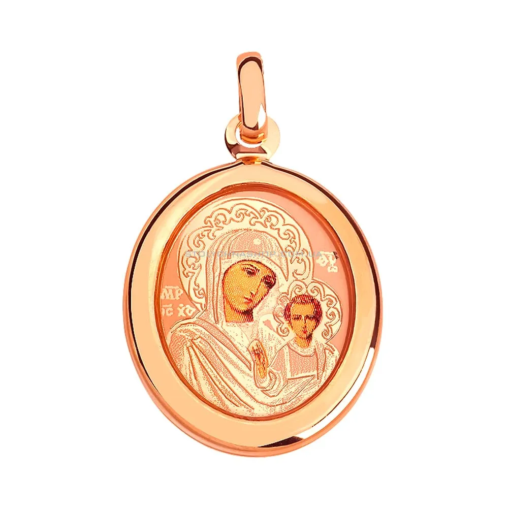 Золота ладанка іконка Божа Матір «Казанська» (арт. 420242К)