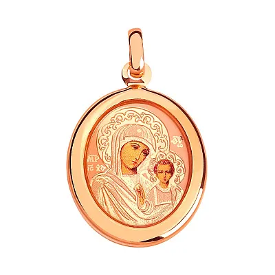 Золота ладанка іконка Божа Матір «Казанська» (арт. 420242К)