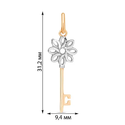 Кулон золотий "Ключик" з алмазним гравіюванням (арт. 422719)