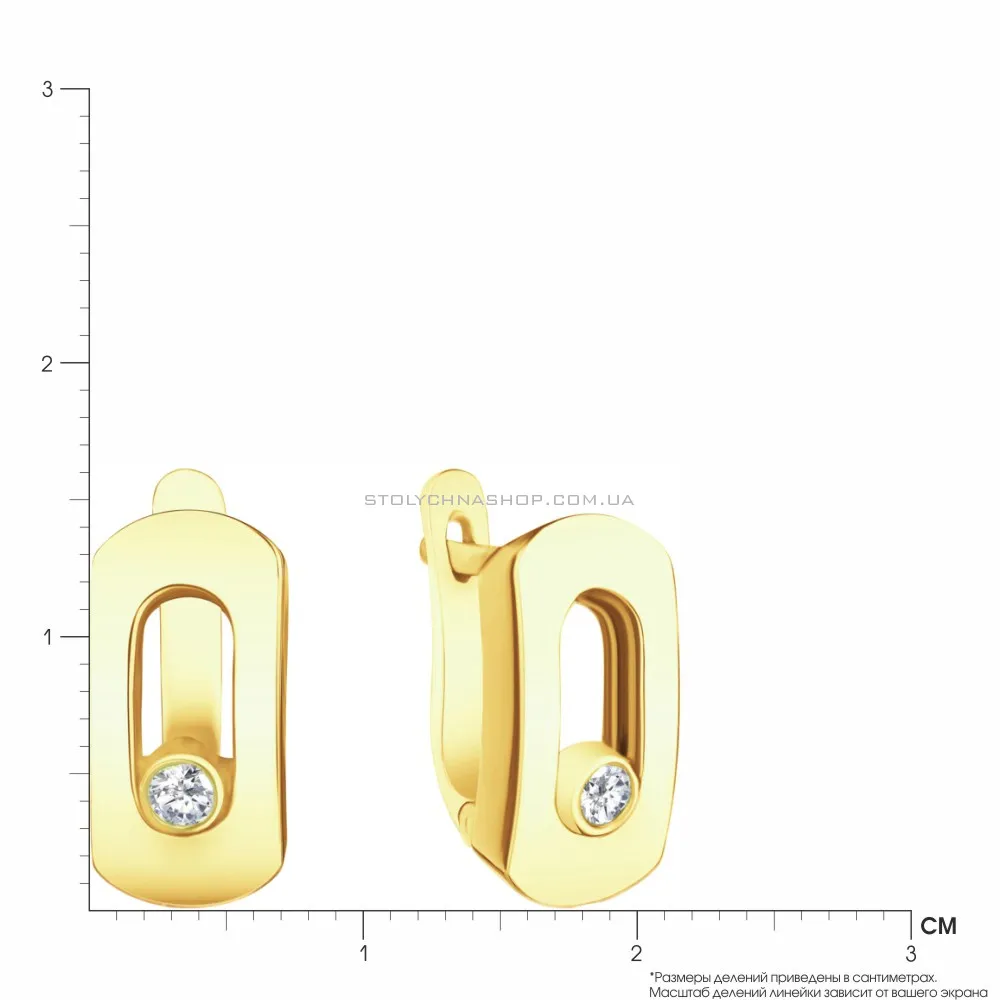 Золотые серьги с фианитами (арт. 105563ж)