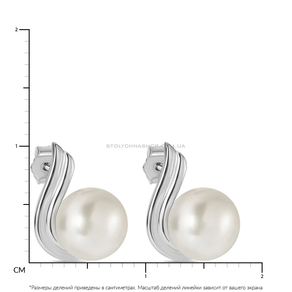 Сережки-пусети з перлами зі срібла (арт. 7518/5689жб)