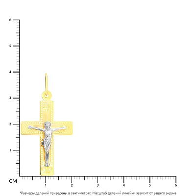 Крестик из желтого золота с родированием  (арт. 511901жр)