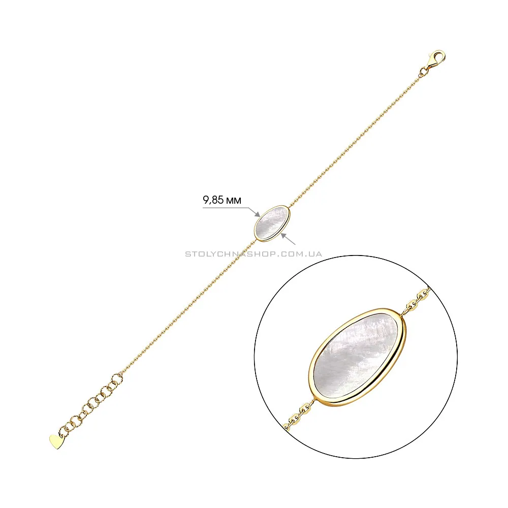 Золотий браслет Diva з перламутром (арт. 324762жп) - 2 - цена