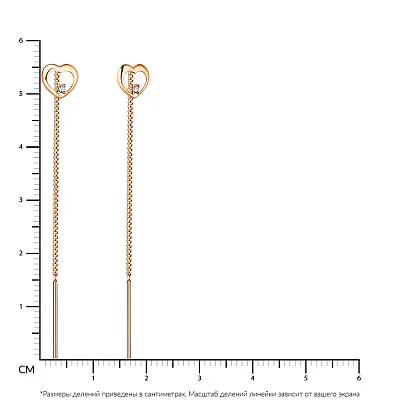 Золотые сережки-протяжки «Сердце»  (арт. 110826)